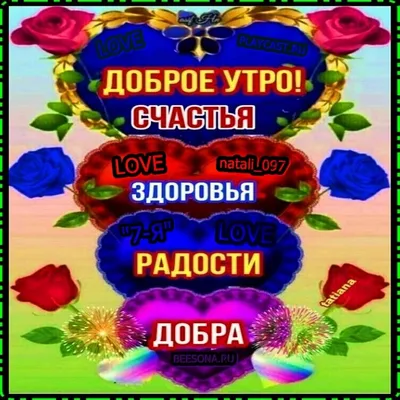 Подарок для любимых, родных, близких - Подарочный бокс для любимой -  Подарочный набор (ID#1627768252), цена: 960 ₴, купить на 