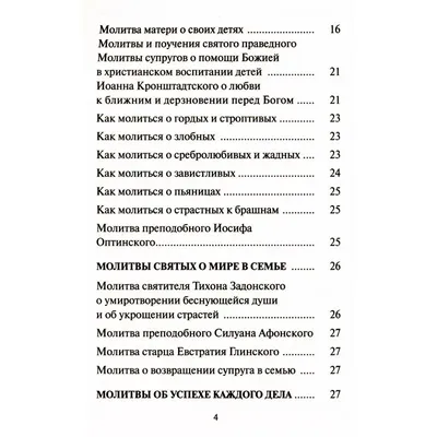 Поздравь самых родных и близких вместе с профсоюзом! - Каменецкое районное  объединение профсоюзов