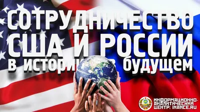 В Москве прошла Первая международная парламентская конференция «Россия —  Латинская Америка». Текстовая трансляция