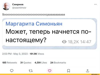 Вторжение в Россию 2022 / смешные картинки и другие приколы: комиксы, гиф  анимация, видео, лучший интеллектуальный юмор.