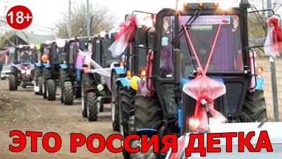 Это РОССИЯ Детка ☀ ЭТУ СТРАНУ НЕ ПОБЕДИТЬ!!! ☀ Новые Русские ПРИКОЛЫ.2023.  - YouTube