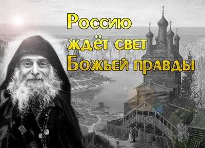 Россия в 19 веке | Пикабу