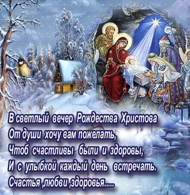 Купить рукописную икону Рождество Христово в Москве с бесплатной доставкой  по России