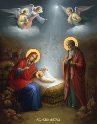 Рождество Христово: что послушать и почитать к празднику - Милосердие.ru