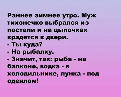 Идеи на тему «Картинки про рыбалку» (270) | рыбалка, картинки, рыбные  иллюстрации