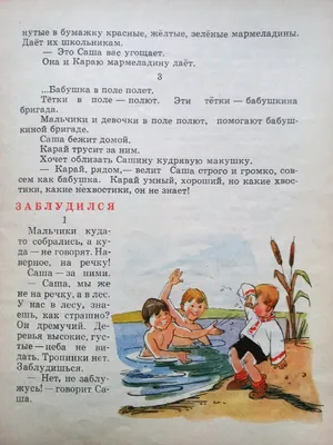 Водонаева пошутила над умственными способностями Саши Стоуна - Газета.Ru |  Новости