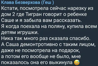 Спасите Сашу Иванова