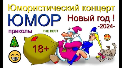 Прикольные картинки "С Добрым Утром!" (293 шт.)