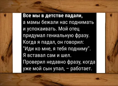 👝💍💋 Интересно, когда желают простого женского счастья, это что значит?  Типа чтобы #муж не бил и при родах не умерла?… | Женский юмор, Смешные  высказывания, Шутки