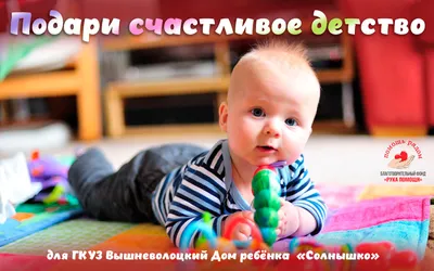 Фестиваль «Счастливое детство»: мюзикл, дискотека, мастер-классы и  аттракционы | 7Дней.ru | Дзен