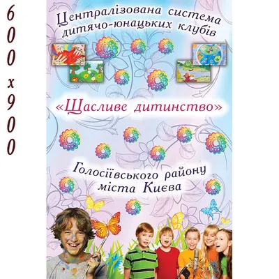 Счастливое детство Саньки Воронова и его друзей, Ксения Денисова – скачать  книгу fb2, epub, pdf на ЛитРес