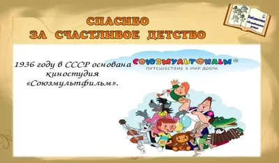 Всероссийский детский конкурс рисунков «Мое счастливое детство!» | ГКУСО РО  Ёлкинский центр помощи детям