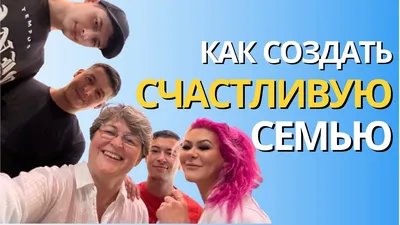 картинки счастливая семья с 3 детьми: 2 тыс изображений найдено в  Яндекс.Картинках | Семейное фото материнства, Фото семьи, Семейные фото на  улице