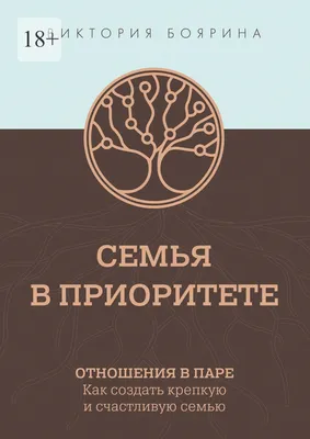 Нарисуй счастливую семью, которая …» — создано в Шедевруме