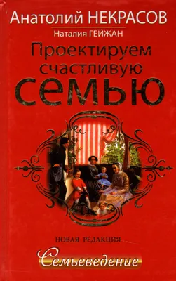 Форум "Десятилетие детства. Счастливая семья - счастливые дети" стартует в  столице Югры на выходных - Новости ХМАО Югры,  - ГТРК Югория