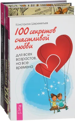 С каким мужчиной можно построить счастливую семью? - Очень точно описал  Макс Лукадо | Мудрая Тереза | Дзен