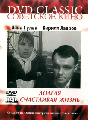 Мы сами закрываемся от счастья: как проверить наличие блоков на счастливую  жизнь | Просто Лю | Дзен