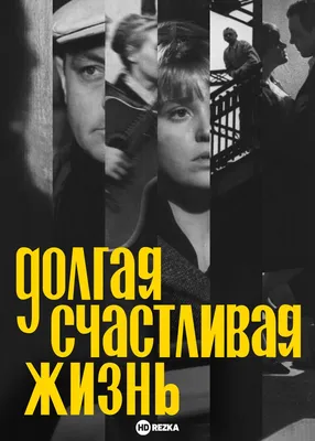 : Строим Счастливую Жизнь (Russian Edition): 9789916341537: Wood,  Tim: Books