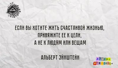 Если вы хотите счастливую жизнь... — Социальная сеть для тех, кому плохо