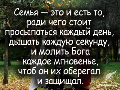 Психолог Ирина Наумкина - ♥️Многие люди думают, что после ЗАГСа главная  цель уже достигнута, можно успокоиться и расслабиться. Ничего не нужно  делать, супруг (супруга) обо всём будет заботится сам (а). Таким образом,