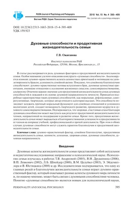 Женская красота цитаты цитаты из | Цитаты сильных женщин, Сильная женщина,  Женщина