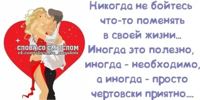 Статусы про счастливую семейную жизнь - 📝 Афоризмо.ru