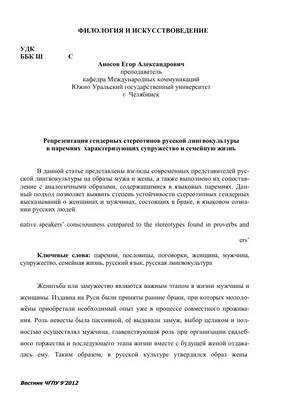 Хорошая семья наполняет нашу жизнь смыслом, делает нас счастливее, да