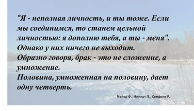 Цитаты святых о любви и семье - Журнал | БФ Правжизнь