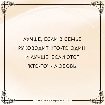 Михаил Пореченков цитата: „Семья — остров, где можно укрыться от неурядиц.“