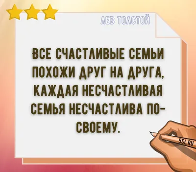 Цитаты о семье и семейных ценностях красивые и со смыслом | Meta