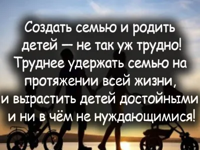 РуПол | Рыжевский on X: "Мудрость предков . • ° #цитаты #мудрость #семья  #жизнь #беда /yBezm19Mi2" / X