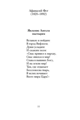 Поздравления с днем семьи - душевные открытки, картинки, стихи и смс -  Апостроф