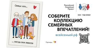 VK проведет День семьи, любви и верности вместе с пользователями |  Телеканал Санкт-Петербург
