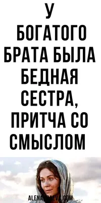 Картинки со смыслом грустные с надписями для парней и девушек (77 фото)