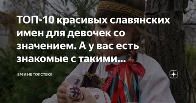 Татуировки для девушек со смыслом