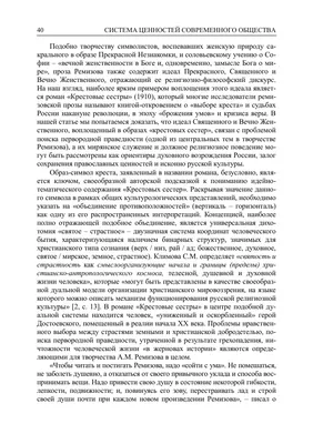 Статусы про детей со смыслом | Платья с цветами для девочек, Дети, Платья