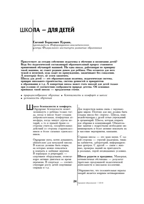 Прописи. Скоро в школу: для детей 6-7 лет – купить по цене: 27 руб. в  интернет-магазине УчМаг