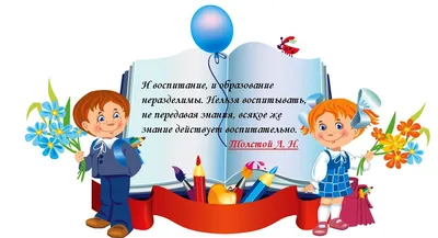 милый карандаш держит пустую доску иллюстраций, Школа, презентация,  улыбается фон картинки и Фото для бесплатной загрузки