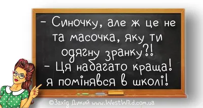 Анекдоты про учителей - Самые смешные шутки о школе