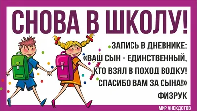 Раскраски Про школу и на школьную тематику (35 шт.) - скачать или  распечатать бесплатно #18611