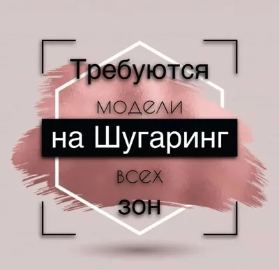 депиляция #шугаринг #дети #юмор | Instagram