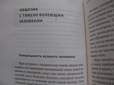 Про смерть близких #41