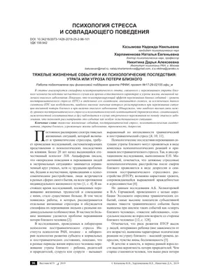 Как пережить смерть мужа: советы психолога о том, как пережить смерть  любимого человека -  - 