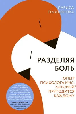 Как пережить смерть близкого: Психолог Лариса Пыжьянова рассказала "РГ" о  том, как помочь в горе - Российская газета