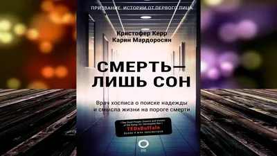 я любил тебя" - неужели любить можно только до момента смерти любимого  человека? | Пикабу