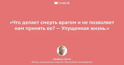 Смысла нет — только смерть. В чем состоит культ гибели, который становится  официальной идеологией РФ, кто его основные проповедники и как все это  сочетается с православием — Новая газета