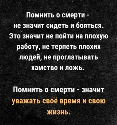 Пин от пользователя Nadezda Ch на доске Со смыслом в 2023 г | Мудрые  цитаты, Книги по психологии, Цитаты