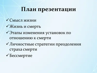 Поиск смысла. Заключительная стадия горевания, которая поможет пережить  потерю и начать двигаться дальше, Дэвид Кесслер – скачать книгу fb2, epub,  pdf на ЛитРес