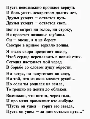 Соболезнования по случаю смерти мамы родственников, друзей, коллег,  знакомых в прозе и стихах