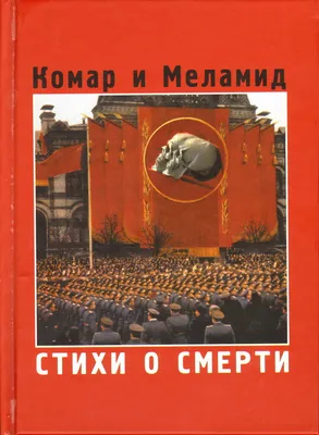 На смерть ненаписанных стихов — Анатолий Баляев